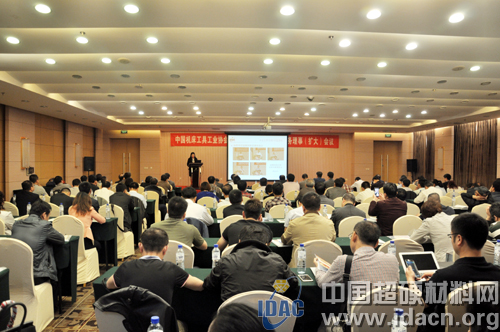 超硬材料協(xié)會(huì)五屆二次常務(wù)理事（擴(kuò)大）會(huì)議隆重召開(kāi)