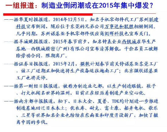 解讀“從中國(guó)制造2025看制造強(qiáng)國(guó)建設(shè)之路”