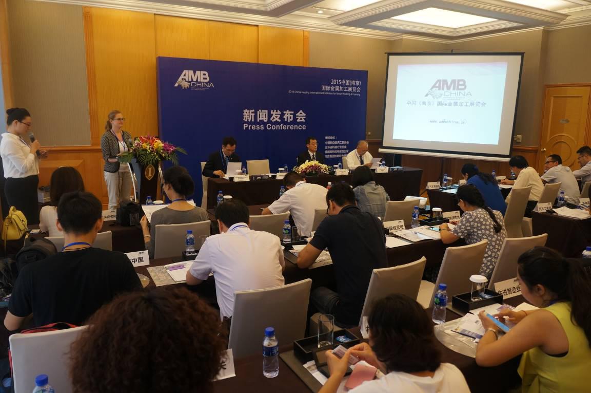 AMB China 2015新聞發(fā)布會在上海舉行
