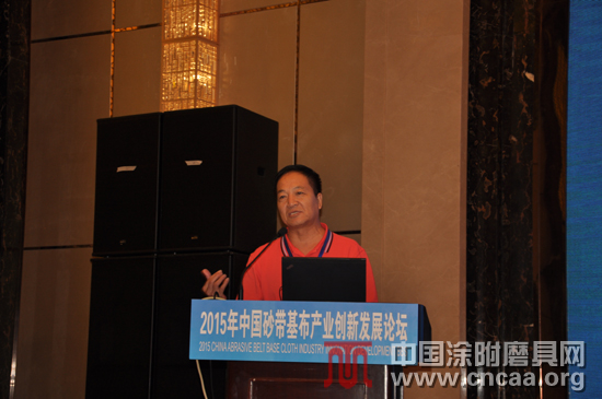 王明遠：加強產(chǎn)業(yè)合作 共促涂附磨具行業(yè)快速發(fā)展