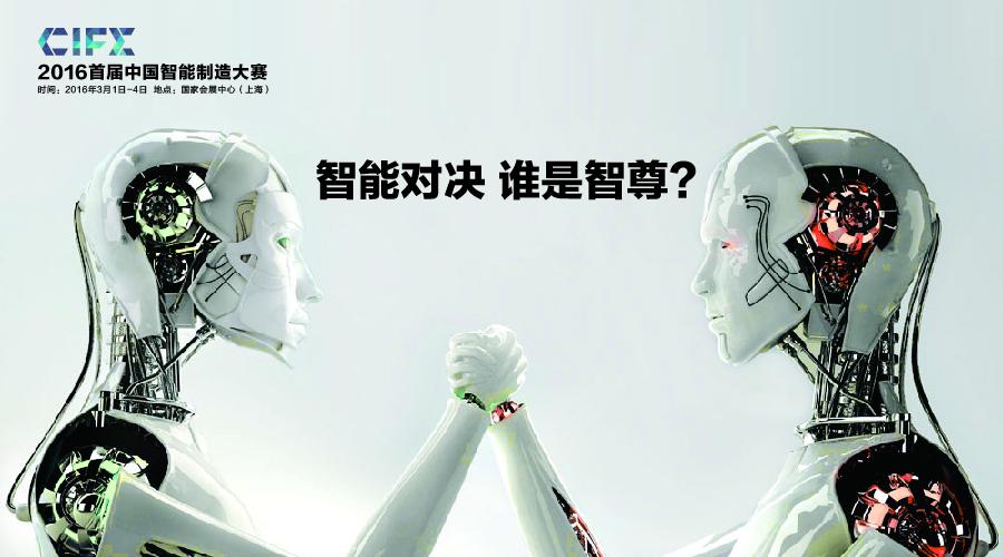 中國機床展CME&CIFE，居然可以這樣玩？