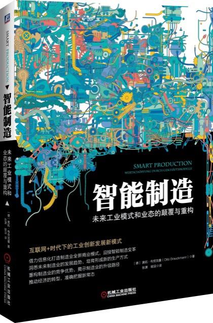 隱藏的工廠：定義產品的流程邏輯