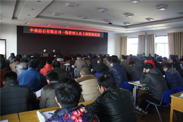 中南鉆石：安全生產(chǎn)管理整頓工作全方位推進(jìn)