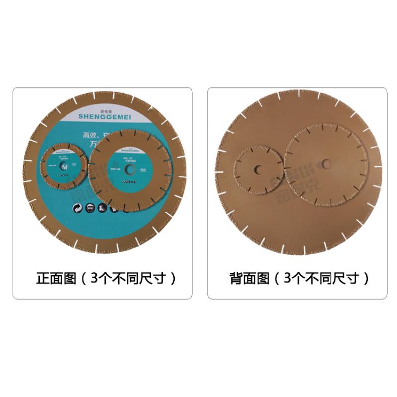 供應優(yōu)質(zhì)玻璃鋼切割片 切割玻璃鋼效率高  廠家供貨批發(fā) 富耐克誠意招商
