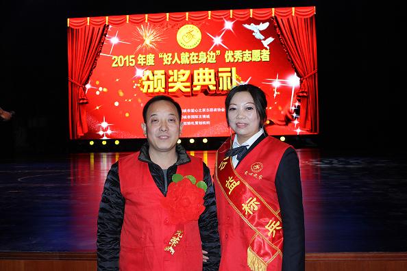 三門峽金渠超硬公司被評(píng)為“公益活動(dòng)先進(jìn)單位”