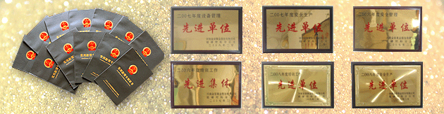 三門峽金渠超硬公司被評(píng)為“公益活動(dòng)先進(jìn)單位”