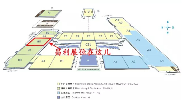 湖北昌利將攜五大系列產(chǎn)品亮相廈門(mén)石材展