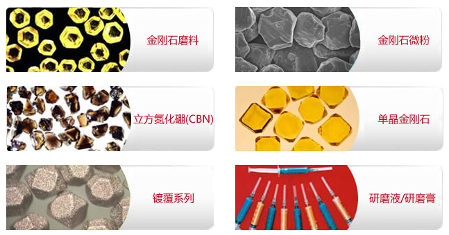 鄭州多磨：以優(yōu)質(zhì)金剛石產(chǎn)品助攻石材加工領(lǐng)域