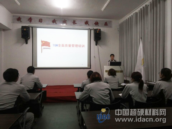惠豐質(zhì)量總部加強(qiáng)提升團(tuán)隊(duì)素質(zhì)及培育綜合實(shí)力