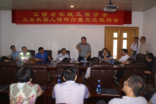 江西省機(jī)械工程學(xué)會(huì)在江鈴鑄造廠召開工業(yè)機(jī)器人鑄件打磨技術(shù)交流現(xiàn)場(chǎng)會(huì)