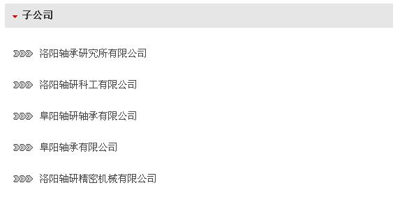重磅消息！軸研科技擬8.98億元收購國機(jī)精工