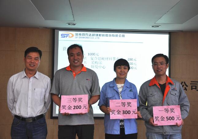 四方達從理念到應(yīng)用：打造知識團隊 點亮組織智慧