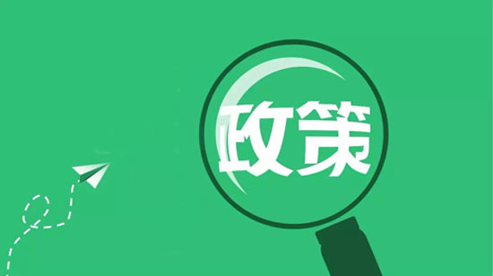 如何評(píng)估產(chǎn)業(yè)政策的有效性？