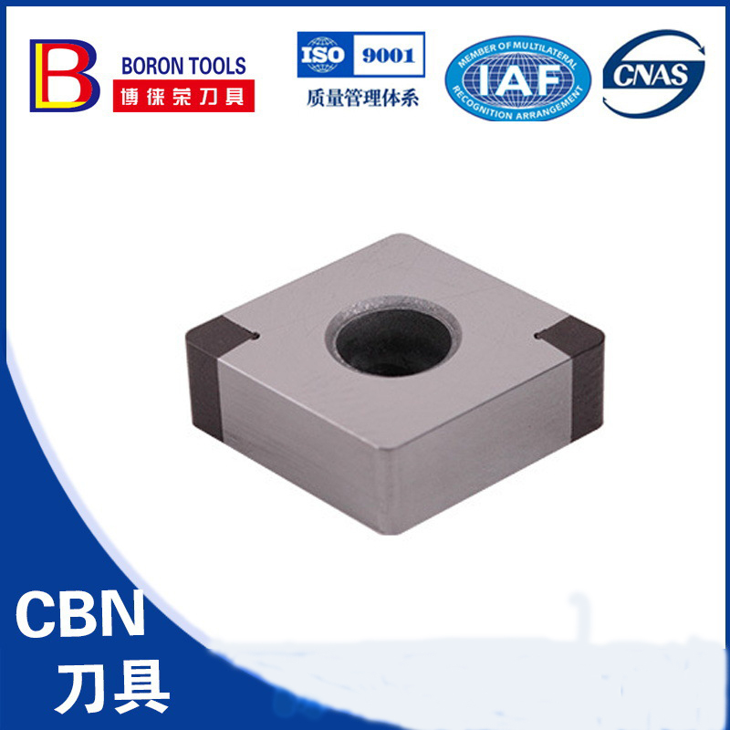 博徠榮 菱形焊接車(chē)刀片 CBN刀具 車(chē)床立方氮化硼數(shù)控焊接車(chē)刀