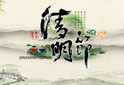 中國超硬材料網(wǎng)2017年清明節(jié)放假通知
