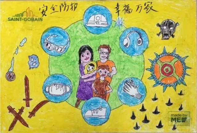 圣戈班磨料磨具中國首屆“彩繪EHS”畫報競賽：環(huán)境、健康與安全