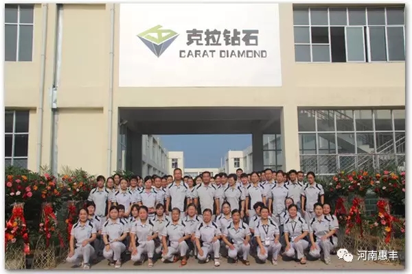 熱烈祝賀惠豐鉆石控股子公司克拉鉆石開業(yè)大吉！