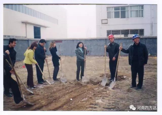 四方達(dá)：二十載犁鏵不輟，再締華章