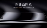 5G時(shí)代來(lái)臨 手機(jī)外殼氧化鋯陶瓷材料大解析！