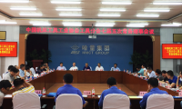 機床協(xié)會工具分會召開七屆五次常務理事會議