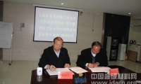 材料學(xué)院與易成新材料、飛孟金剛石等企業(yè)共建產(chǎn)學(xué)研合作基地