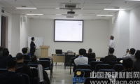 蘇爾壽美科PVD混合涂層技術(shù)交流會