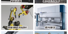 3月12-15日 雅卓寧波機床展：聚焦產(chǎn)業(yè)應(yīng)用，提供解決方案