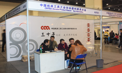 中國(guó)機(jī)床工具工業(yè)協(xié)會(huì)磨料磨具分會(huì)