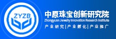 中原珠寶