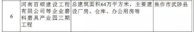 微信圖片_20180202101518.jpg