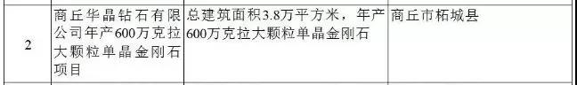 微信圖片_20180202101540.jpg