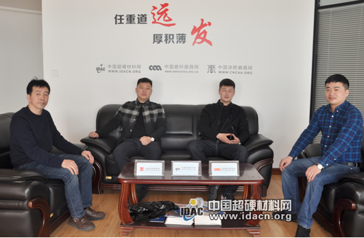 沈陽圣源總經(jīng)理劉昊、總助金賀一行做客中國超硬材料網(wǎng) 向行業(yè)同仁拜年