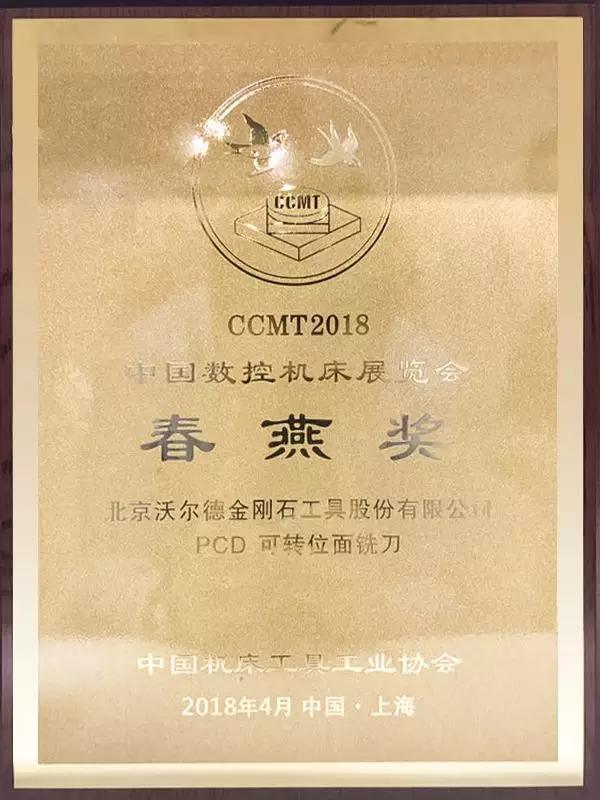 1523410442106748.jpg 微信圖片_20180411093433.jpg