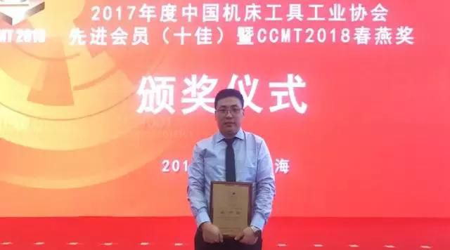 沃爾德PCD可轉(zhuǎn)位面銑刀喜獲CCMT2018春燕獎