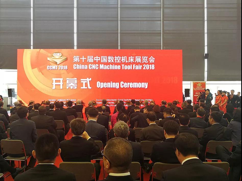 CCMT2018正式開幕，匯聚全球目光