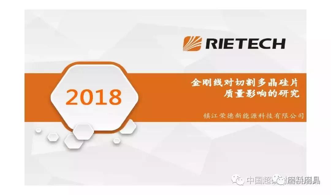 2018年一季度對(duì)外投資