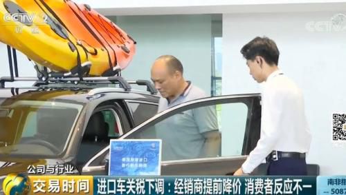 進口汽車便宜了：進口車關稅下調 國產(chǎn)車會受沖擊嗎？
