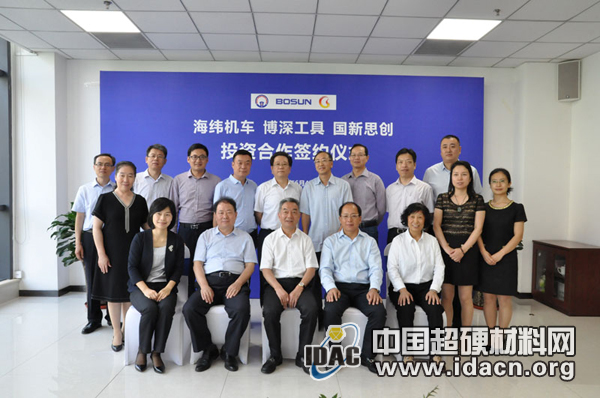 博深工具參股投資高鐵制動(dòng)盤生產(chǎn)企業(yè) 深化軌道交通零部件布局