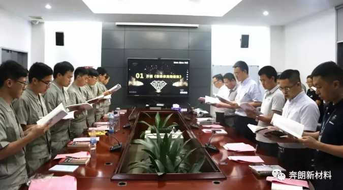 放飛青春夢(mèng)想，立志成才報(bào)國(guó)——廣東奔朗2018應(yīng)屆生培訓(xùn)項(xiàng)目啟動(dòng)