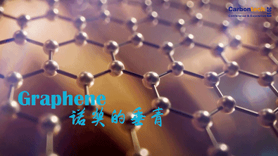 為碳材料代言，I’m Carbontech 2018 !