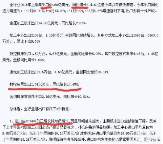 微信截圖_20181220090616.png