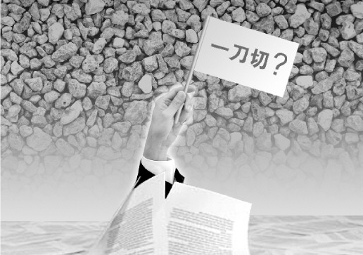 隨州企業(yè)投訴“石材產(chǎn)業(yè)遭一刀切”問題調(diào)查