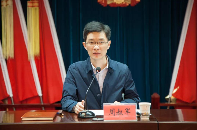 江蘇宜興召開石材行業(yè)環(huán)境整治清潔生產(chǎn)推進(jìn)會(huì)