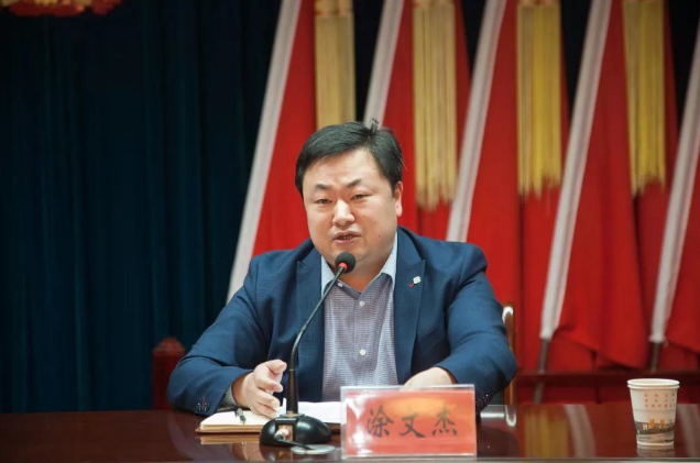 江蘇宜興召開石材行業(yè)環(huán)境整治清潔生產(chǎn)推進(jìn)會(huì)