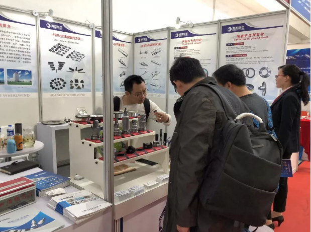黃河旋風(fēng)亮相北京CIMT2019 技術(shù)實力大放異彩