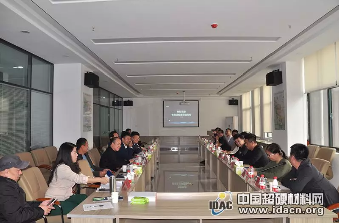 集聚全產(chǎn)業(yè)鏈 共建生長平臺——超硬材料企業(yè)產(chǎn)業(yè)對接懇談會圓滿舉辦