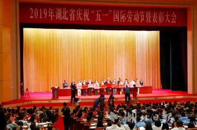 鄂州市金鋒超硬材料有限公司榮獲2019年湖北省五一勞動(dòng)獎(jiǎng)狀！
