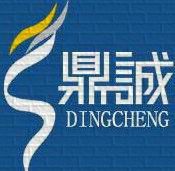 濟(jì)寧市鼎誠工礦設(shè)備有限公司