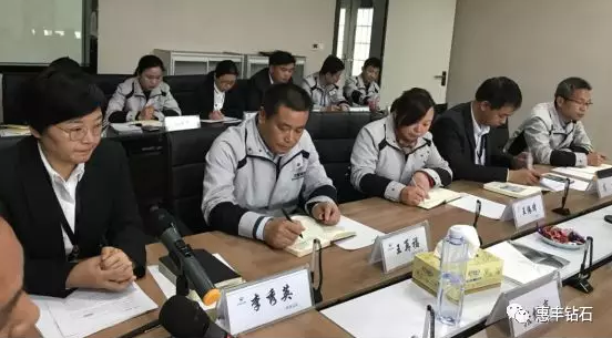 惠豐鉆石成功召開信息化升級(jí)改造啟動(dòng)大會(huì)