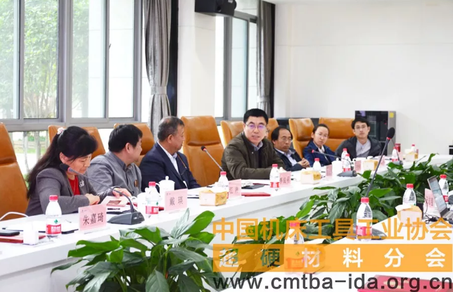 河南省功能金剛石材料創(chuàng)新中心第一屆技術(shù)專家委員會第一次會議在鄭州三磨所召開